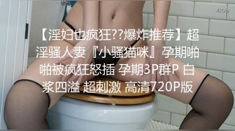 【最新??顶级骚货】豪乳网红女神『谭晓彤』最新私拍 酒店阳台风骚露出 露天阳台跪舔口交 完美露脸 高清1080P版