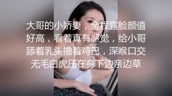 〖软萌兔兔酱〗清纯甜美小可爱自慰喷水，萌萌的外表又纯又欲 年纪轻轻如此反差，清纯淫荡切换只在一瞬间