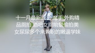 【樱井川奈酱】零零后小太妹在家脱光光开收费表演！喜欢嫩妹的不要错过！ (1)