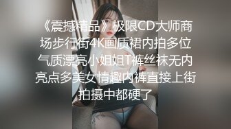 八月最新流出山顶公园路边公厕偷拍漂亮耐运动克鞋制服楼盘女销售经血尿