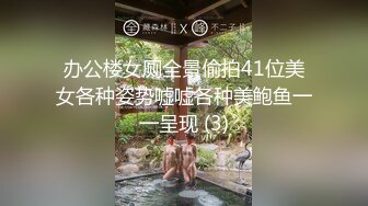 办公楼女厕全景偷拍41位美女各种姿势嘘嘘各种美鲍鱼一一呈现 (3)