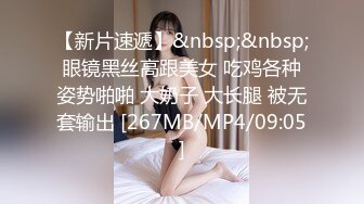 【新片速遞】小哥网约170CM大长腿骚女 ，主动舌吻摸摸搞搞 ，掰开小穴一顿舔 ，沙发上操骑坐抽插 ，张开双腿持续输出浪叫[390MB/MP4/01:08:29]