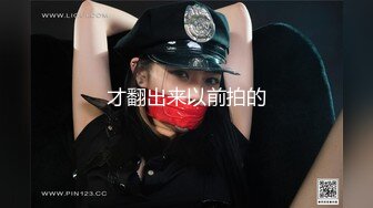 【顶级女神??极品尤物】蜜汁白虎穴『娜娜』超爆剧情 高冷女上司被男下属下媚药后变成只知道自慰的荡妇 高清1080P原版