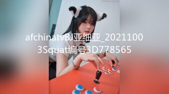 afchinatvBJ亚细亚_20211003Squat编号3D778565