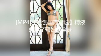 气质反差萌妹【斯芬克斯】299付费群~完整版~丝袜美腿~上位插摇【50V】 (47)