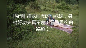 无锡小少妇玩游戏吃鸡，我艹她