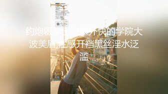 [MP4/ 396M] 漂亮眼镜美眉 穿着白丝情趣内衣 掰着逼逼被无套输出 骚叫不停