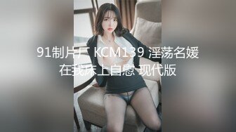 露脸才是王道！明星气质推特极品拜金女神【小村花】大尺度私拍~蜂腰蜜桃臀被金主各种肏