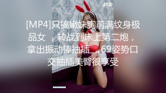 [MP4/ 748M] 带你偷窥大学女生寝室的无限春光，大一妹妹偷拍室友，00后粉嫩小萝莉蚊帐内自慰