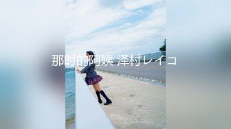 黑丝高跟美眉 爸爸的肉棒好舒服 我还要 被无套输出 小贫乳 多毛鲍鱼