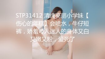 禽兽渣男为了还钱MJ女友3P