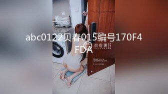 abc0122贝春015编号170F4FDA