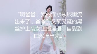 [MP4/2.3GB]絕美反差婊女孩，吉林嶽欣悅群P亂操三洞齊開日常調教+10P多人運動，超級淫亂-2