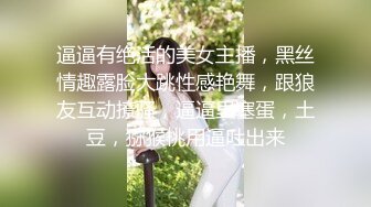 《极品女神❤️反差泄密》可盐可甜清纯萝莉系美少女，啪啪多水蜜穴SM调教纯纯人形小母狗，【lewd】付费私拍