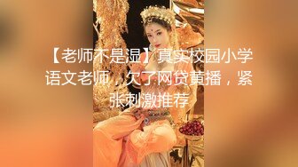 [MP4/ 380M] 极品闺蜜返场，五星级酒店，淫乱4P，蜂腰翘臀，美人如玉，精彩佳作淫靡盛宴