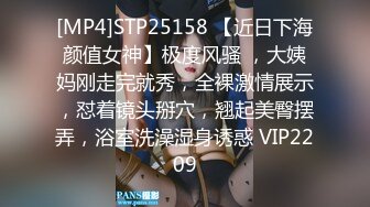 [MP4]STP25158 【近日下海颜值女神】极度风骚 ，大姨妈刚走完就秀，全裸激情展示，怼着镜头掰穴，翘起美臀摆弄，浴室洗澡湿身诱惑 VIP2209