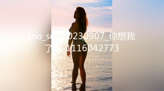 (no_sex)20230907_你想我了莓_1116042773