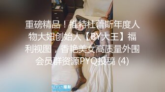 后入我的肥臀老婆