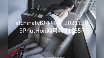 afchinatvBJ亚细亚_20211103PhutHon编号4091EB5F