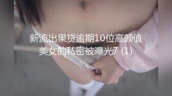 【下集】广州靓仔开苞高中生,弟弟喜欢吸允鸡巴,小雏菊被捅破