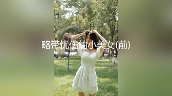 略带忧伤的小美女(前)