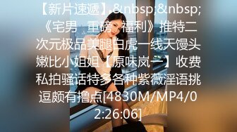 黑白配强烈反差【小西瓜黑白配】小妹妹被黑人大鸡吧狂插~淫水狂喷~巨屌狂插~多P淫乱【278V】 (86)