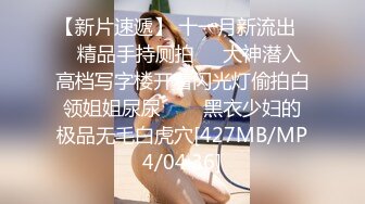 【极品巨乳❤️甄藏】推特巨乳00后母狗『Kim』大尺度性爱私拍 爆裂黑丝抽插粉嫩小穴高潮