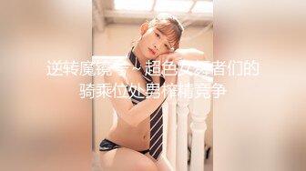 琳达.《大胸美女学防狼反被教练操》.星空无限传媒