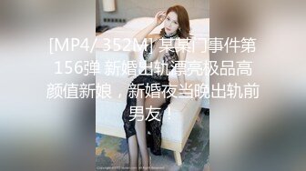 龙年精品震撼！火爆江浙沪真实顶级身材颜值夫妻，淫妻患者【寒烟夫妻】高价完整福利，甜美妹妹登场3P淫乱，国语对话 (2)