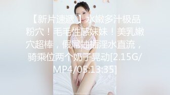 【新片速遞 】水嫩多汁极品粉穴！毛毛性感妹妹！美乳嫩穴超棒，假屌抽插淫水直流，骑乘位两个奶子晃动[2.15G/MP4/05:13:35]