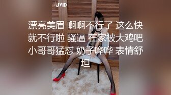 泰国华裔选美小姐 Panisara下海 身材极品颜值甜美 身材瘦弱巨乳白嫩 大尺度私拍视频流出