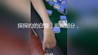 酒吧女厕全景偷拍多位漂亮的小姐姐嘘嘘各种极品鲍鱼完美呈现 (2)