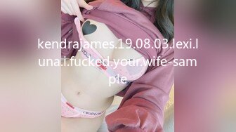 kendrajames.19.08.03.lexi.luna.i.fucked.your.wife-sample