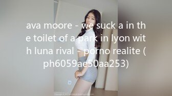 ava moore - we suck a in the toilet of a park in lyon with luna rival - porno realite (ph6059ae50aa253)