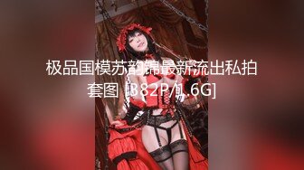 极品国模苏韵锦最新流出私拍套图 [382P/1.6G]