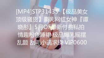 STP23034 麻豆传媒联合逼哩逼哩 鮑魚遊戲之吸舔碰糖