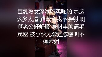 巨乳熟女深喉吃鸡啪啪 水这么多太滑了 戴套我不会射 啊啊老公好舒服 身材丰腴逼毛茂密 被小伙无套猛怼骚叫不停内射