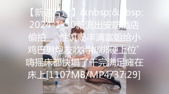 [MP4]麻豆传媒 MAN-0006 职场系列《我的小奶狗男友》