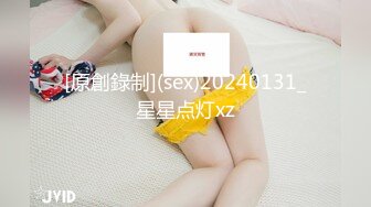 [原創錄制](sex)20240131_星星点灯xz