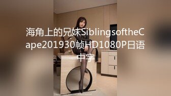 海角上的兄妹SiblingsoftheCape201930帧HD1080P日语中字