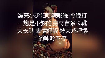 【破解摄像头】高档水疗会所 偷窥漂亮的黑丝美女技师换衣服 全是漂亮的小姐姐 (28)