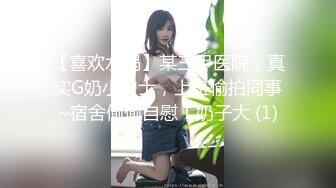 国产麻豆AV 蜜桃影像传媒 PMX002 清纯秘书 遥控电干 斑斑