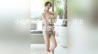 好美~好风骚~【美子子子】