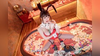 来看乳摇