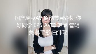 【新速片遞】 酒店约炮白白嫩嫩的美女同事❤️把她的小嫩B玩的通红完美露脸[2250M/MP4/21:15]