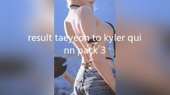 result taeyeon to kyler quinn pack 3