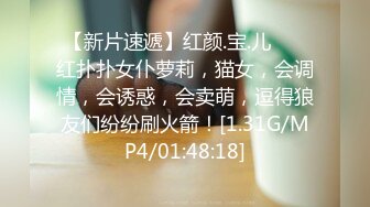 [MP4/686MB]6-29 酒店偷拍！邻家清纯漂亮学生妹和学长开房打炮，换女仆装，两人竟干一个多小时