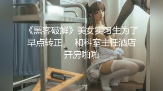 瘦子探花网约明星颜值艺校学妹酒店开房❤️沙发上