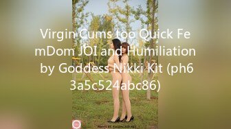 Virgin Cums too Quick FemDom JOI and Humiliation by Goddess Nikki Kit (ph63a5c524abc86)