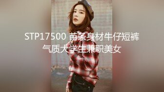 STP17500 苗条身材牛仔短裤气质大学生兼职美女